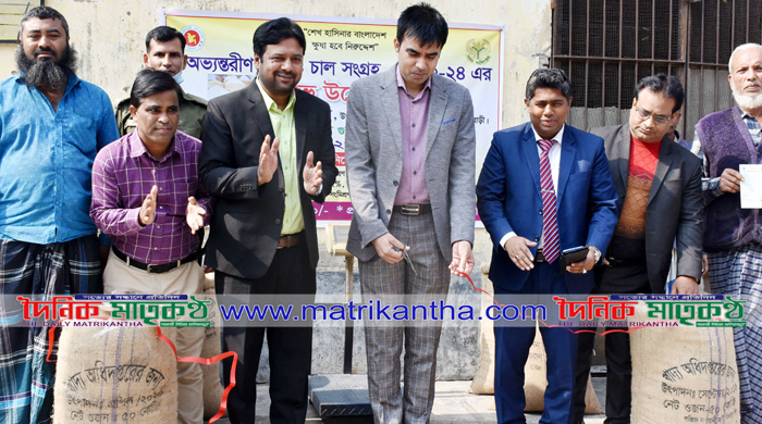 বালিয়াকান্দি উপজেলায় ধান সংগ্রহ কার্যক্রম উদ্বোধন